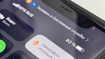 Улучшаем звук при телефонных звонках на iPhone