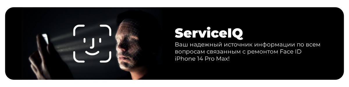 ne-rabotaet-face-id-14-pro-max-03