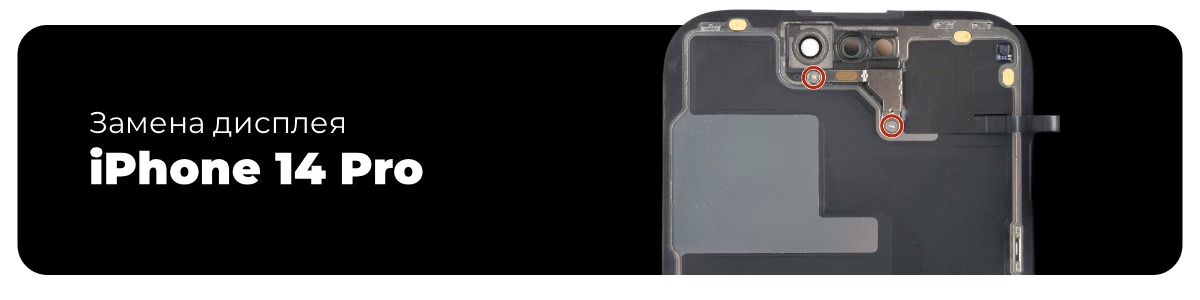 zamena-displeya-original-14-pro-01
