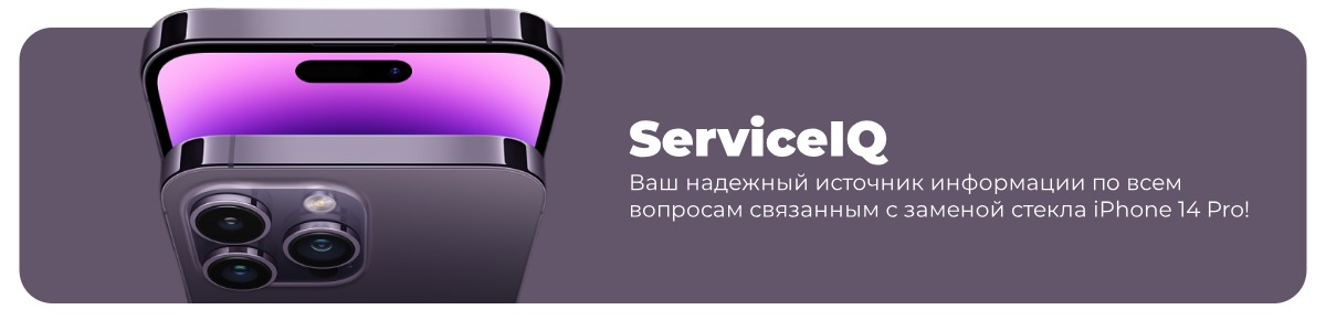 zamena-stekla-displeya-14-pro-02