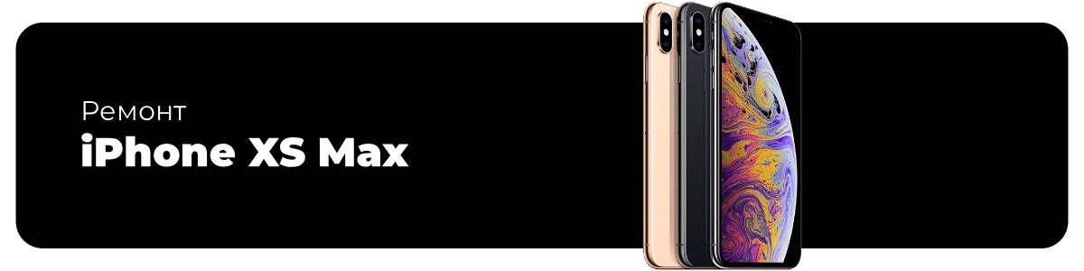 remont-iphone-xs-max-01