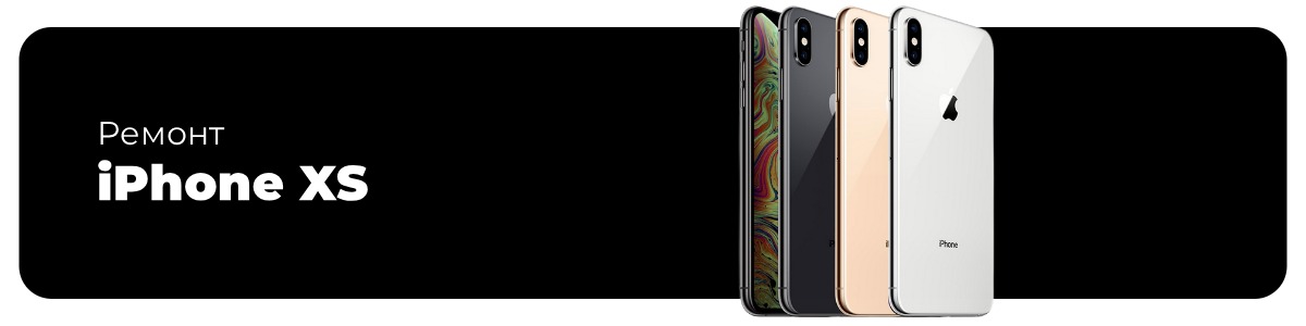 remont-iphone-xs-01
